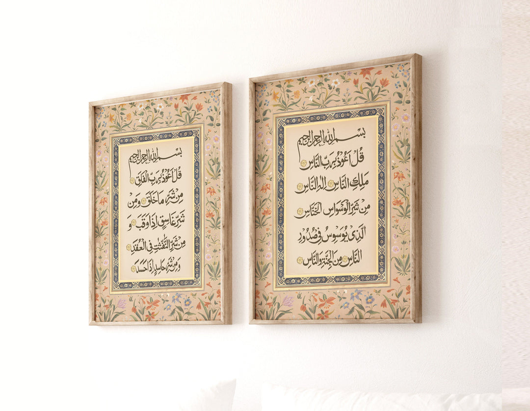 Close-up of Surah An-Naas calligraphy with elegant black script on white