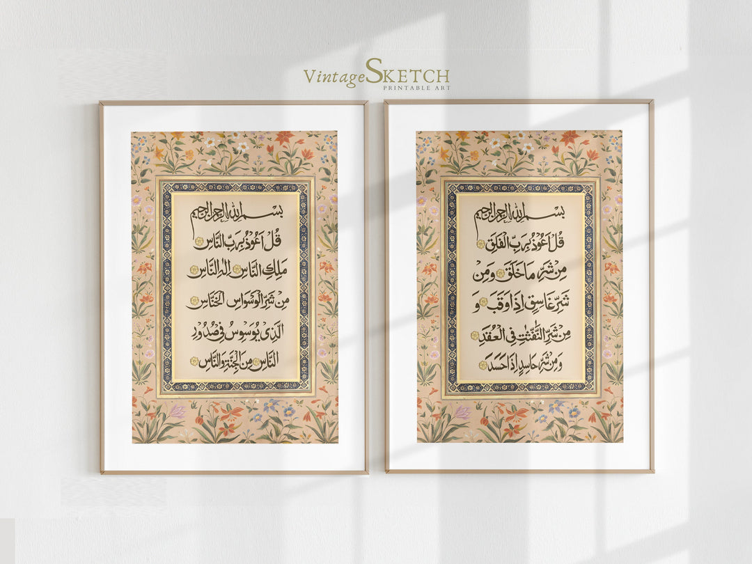 Surah Al-Falaq calligraphy print for modern home decor