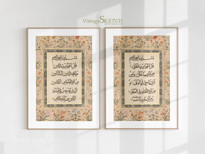 Surah Al-Falaq calligraphy print for modern home decor
