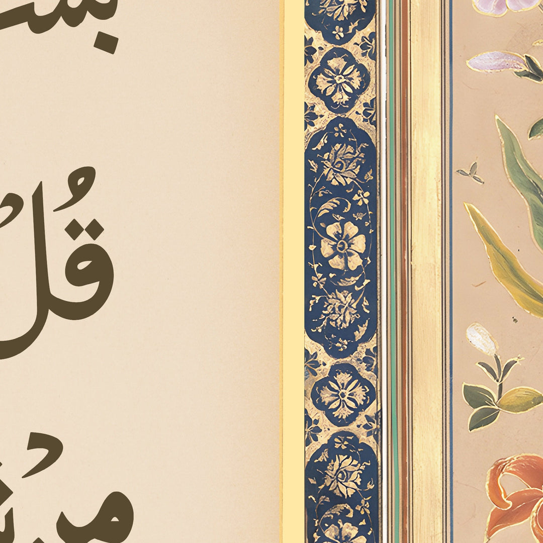 Matte finish wall art on acid-free stock for longevity