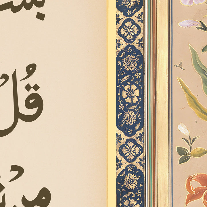 Matte finish wall art on acid-free stock for longevity