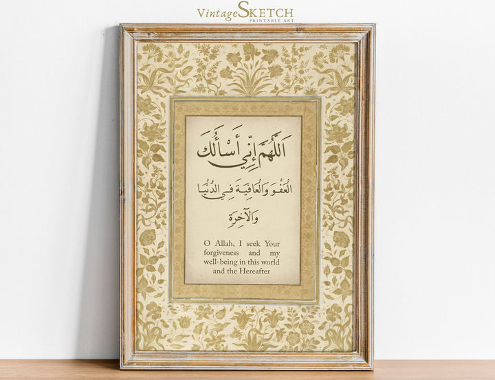 Allahumma Inni As Aluka Al Afiyah Arabic calligraphy wall art close-up on cream background