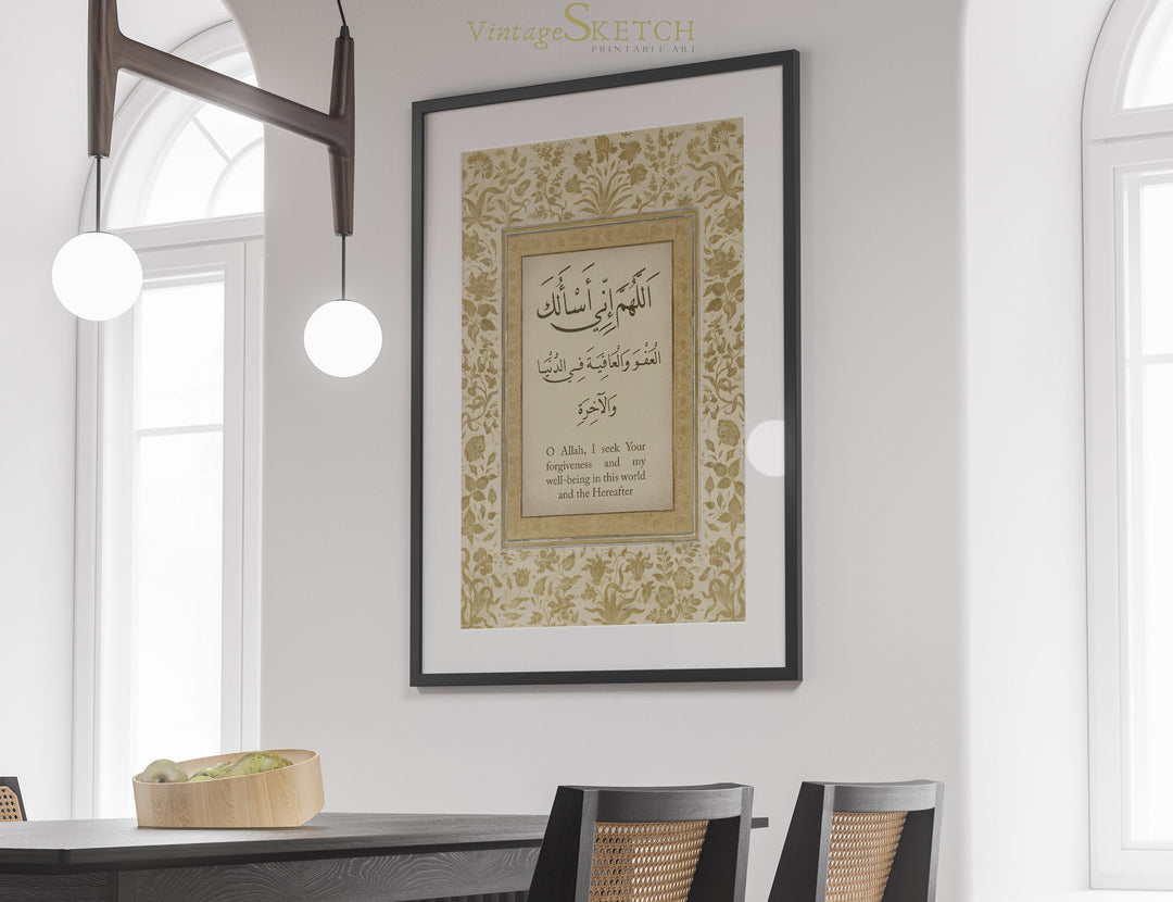 Vintage Islamic Art inspired wall decor with refined typography and neutral tones