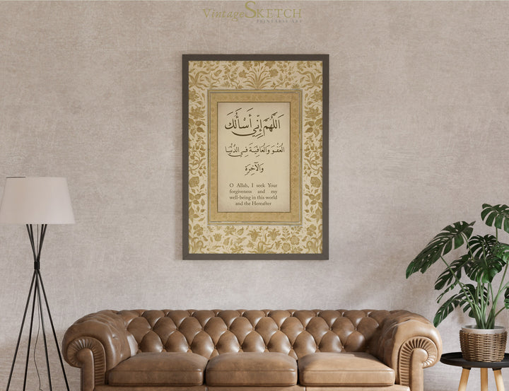 Full view of the Dua Allahumma Inni As Aluka Al Afiyah poster in a stylish living room