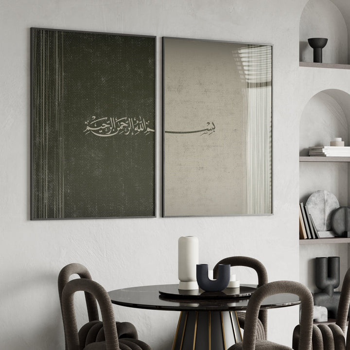 Bismillah Islamic Art – Set of 2 Giclée Posters, Minimal Arabic Calligraphy