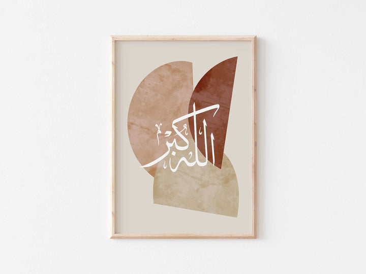 Allahu Akbar Subhanallah Wall Art - Bohemian Islamic Calligraphy Poster Set