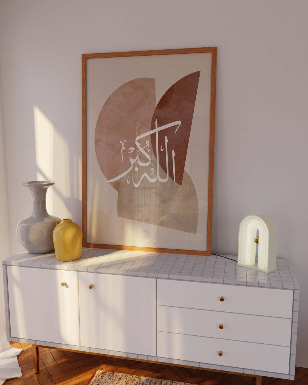 Allahu Akbar Subhanallah Wall Art - Bohemian Islamic Calligraphy Poster Set