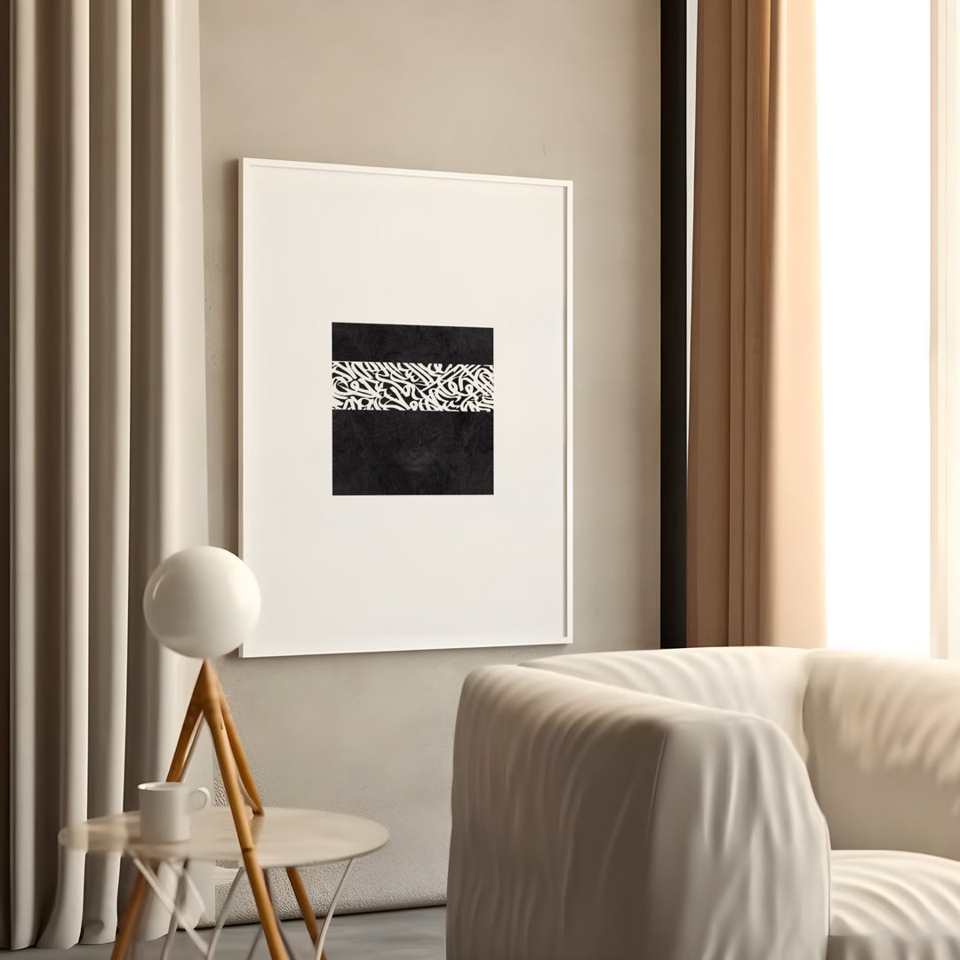Modern living room with a framed abstract artwork on the wall, a white armchair, and a side table.