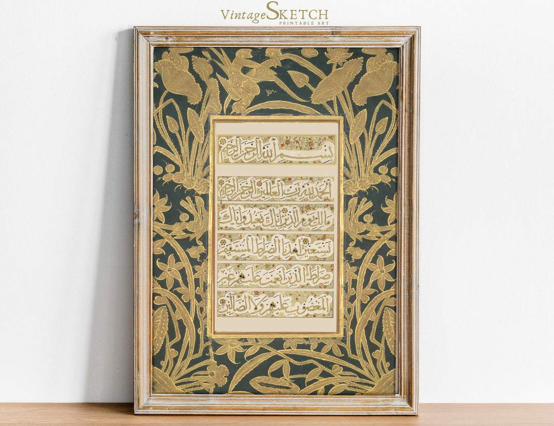 al fatiha islamic wall art print with arabic calligraphy on white background