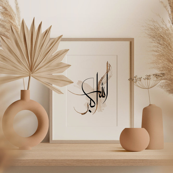 SubhanAllah Alhamdulillah & Allahu Akbar | Modern Minimalist Islamic Wall Art | Islamic Home Decor