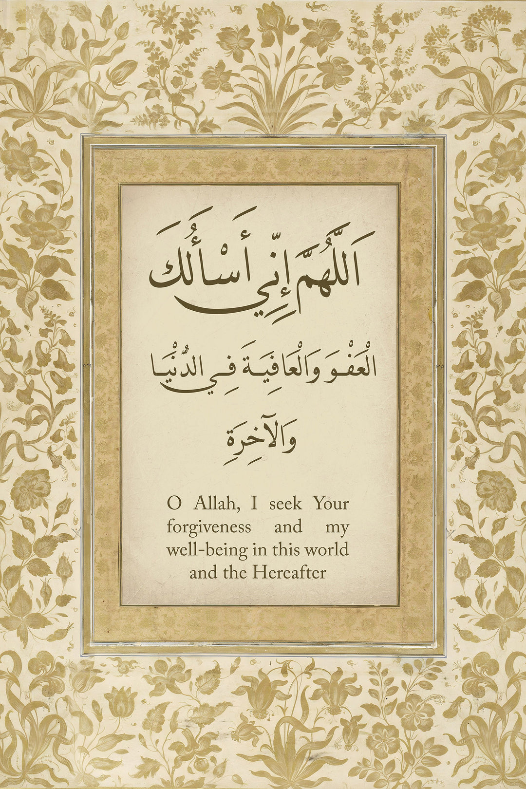 Premium Islamic wall art presentation and packaging mockup for gifting