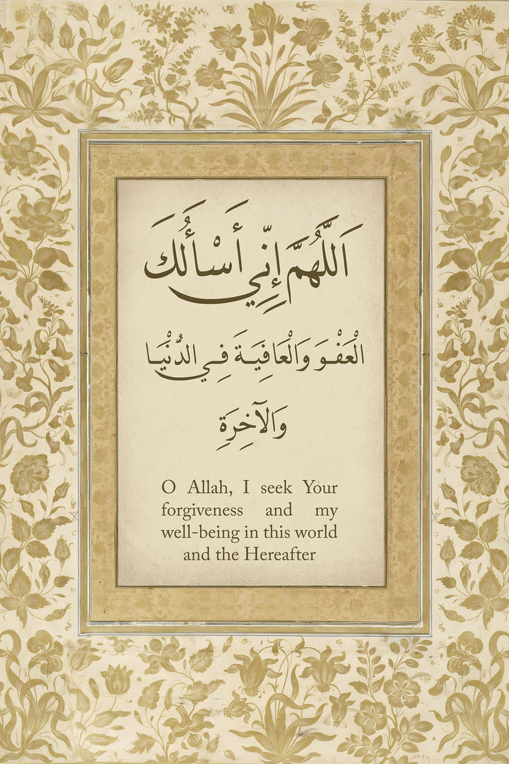 Premium Islamic wall art presentation and packaging mockup for gifting