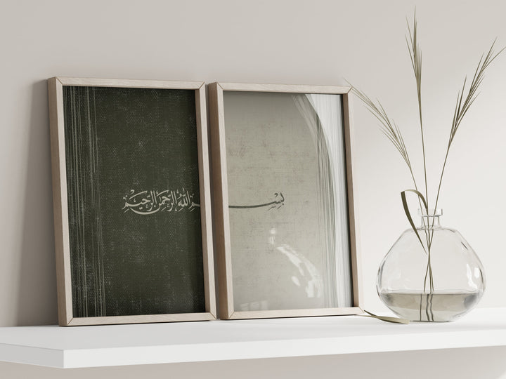 Bismillah Islamic Art – Set of 2 Giclée Posters, Minimal Arabic Calligraphy