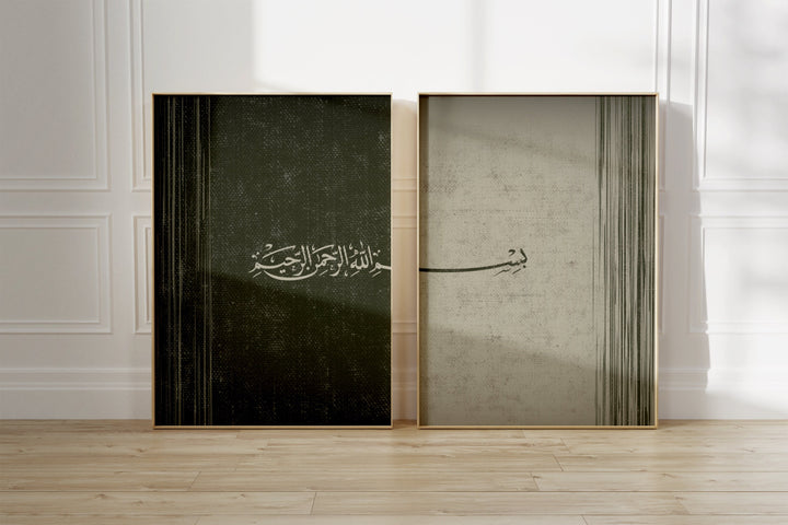 Bismillah Islamic Art – Set of 2 Giclée Posters, Minimal Arabic Calligraphy