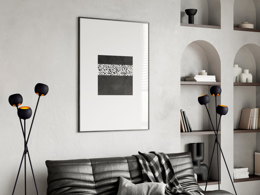 Minimalist Kaaba Wall Art – Abstract Makkah Islamic Print