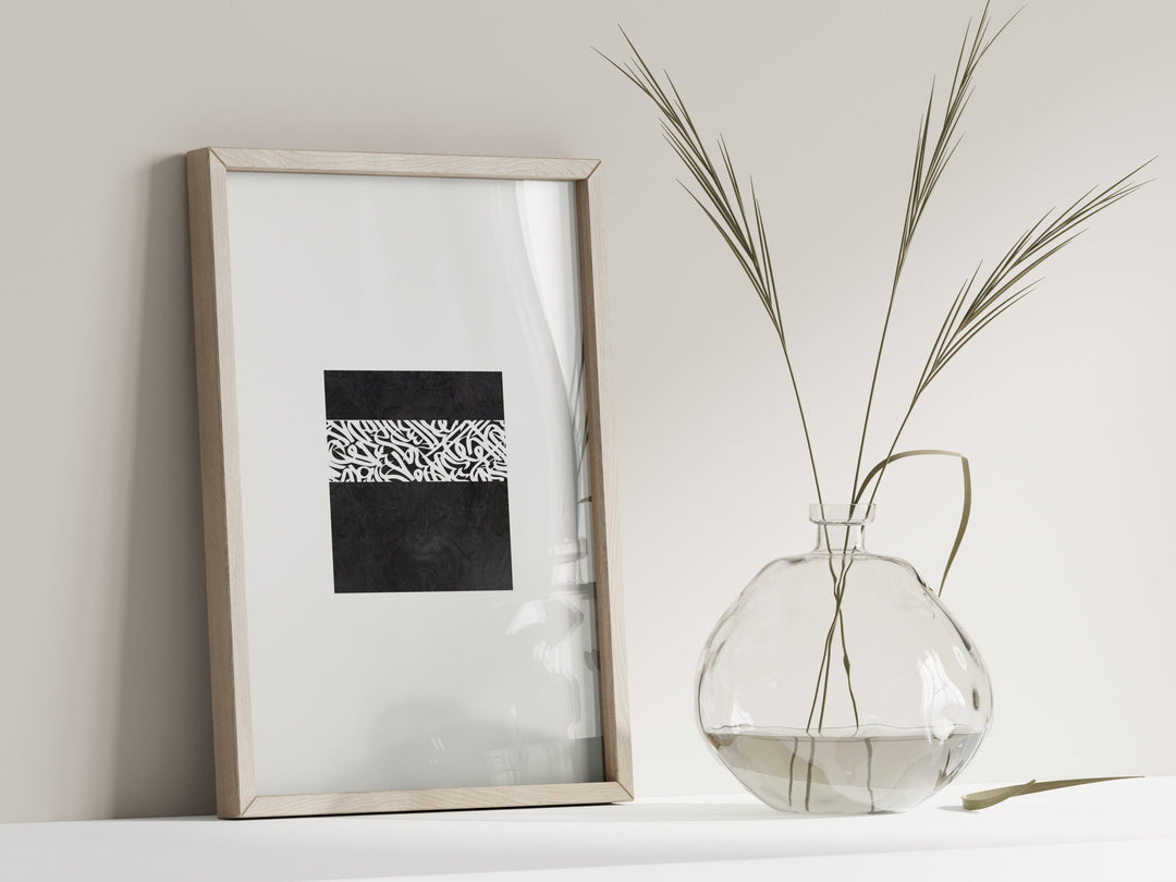 Minimalist Kaaba Wall Art – Abstract Makkah Islamic Print