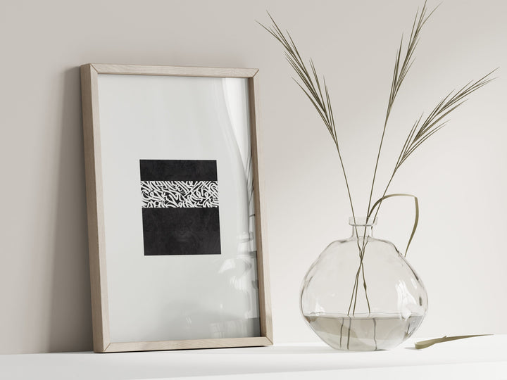 Minimalist Kaaba Wall Art – Abstract Makkah Islamic Print