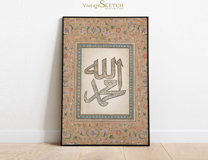 Modern Islamic wall decor poster with Arabic calligraphy