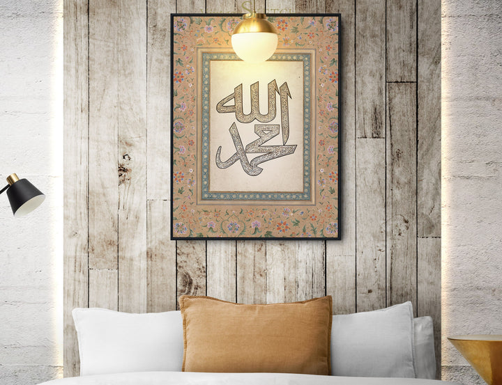 Islamic wall art featuring Allah Muhammed calligraphy