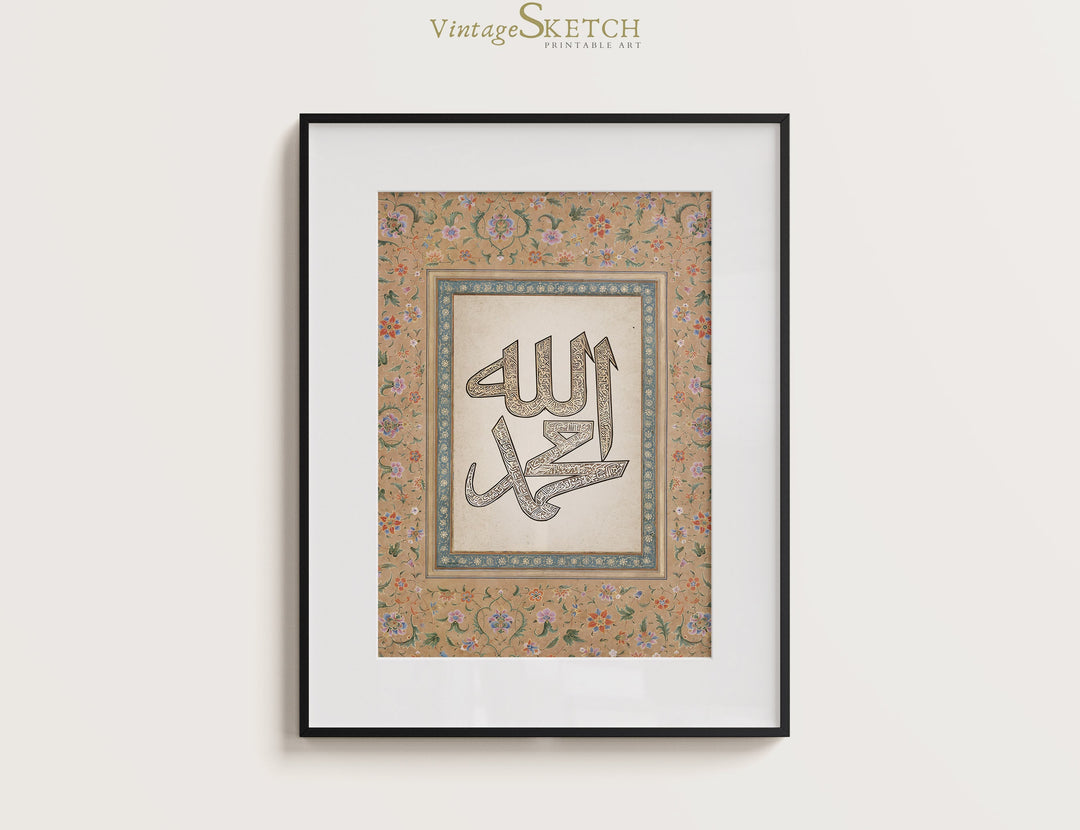 Vintage Islamic art poster with elegant calligraphy
