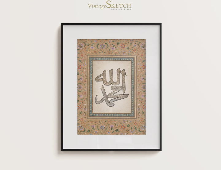Vintage Islamic art poster with elegant calligraphy