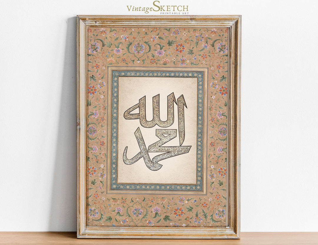 Allah Muhammed calligraphy poster on premium archival paper
