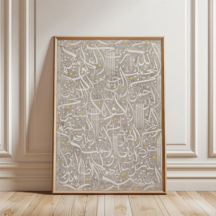Surah Al Fatiha White Arabic Calligraphy Art