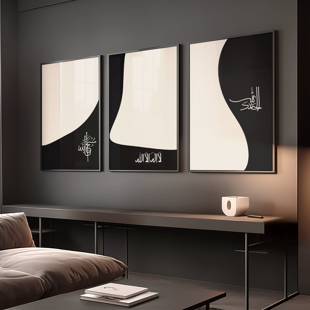 Abstract Dhikr Art – Islamic Wall Decor