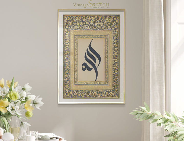 Vintage Islamic art wall hanging featuring Arabic calligraphy