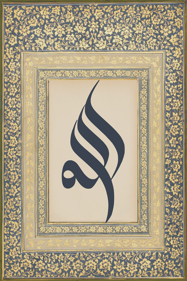 Premium quality wall art with classic Islamic calligraphy