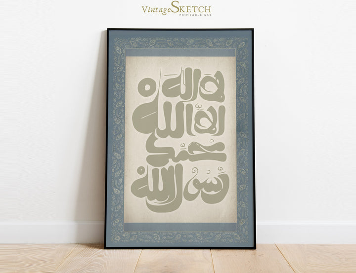 Vintage Islamic art print displayed as wall art
