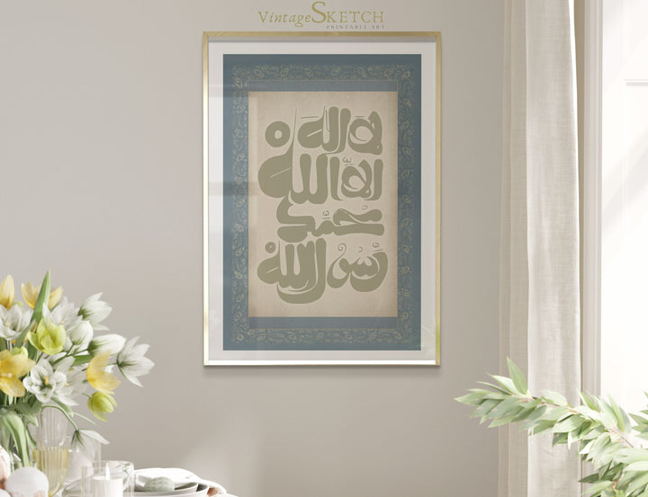 Islamic wall decor print with la ilaha illallah on white background