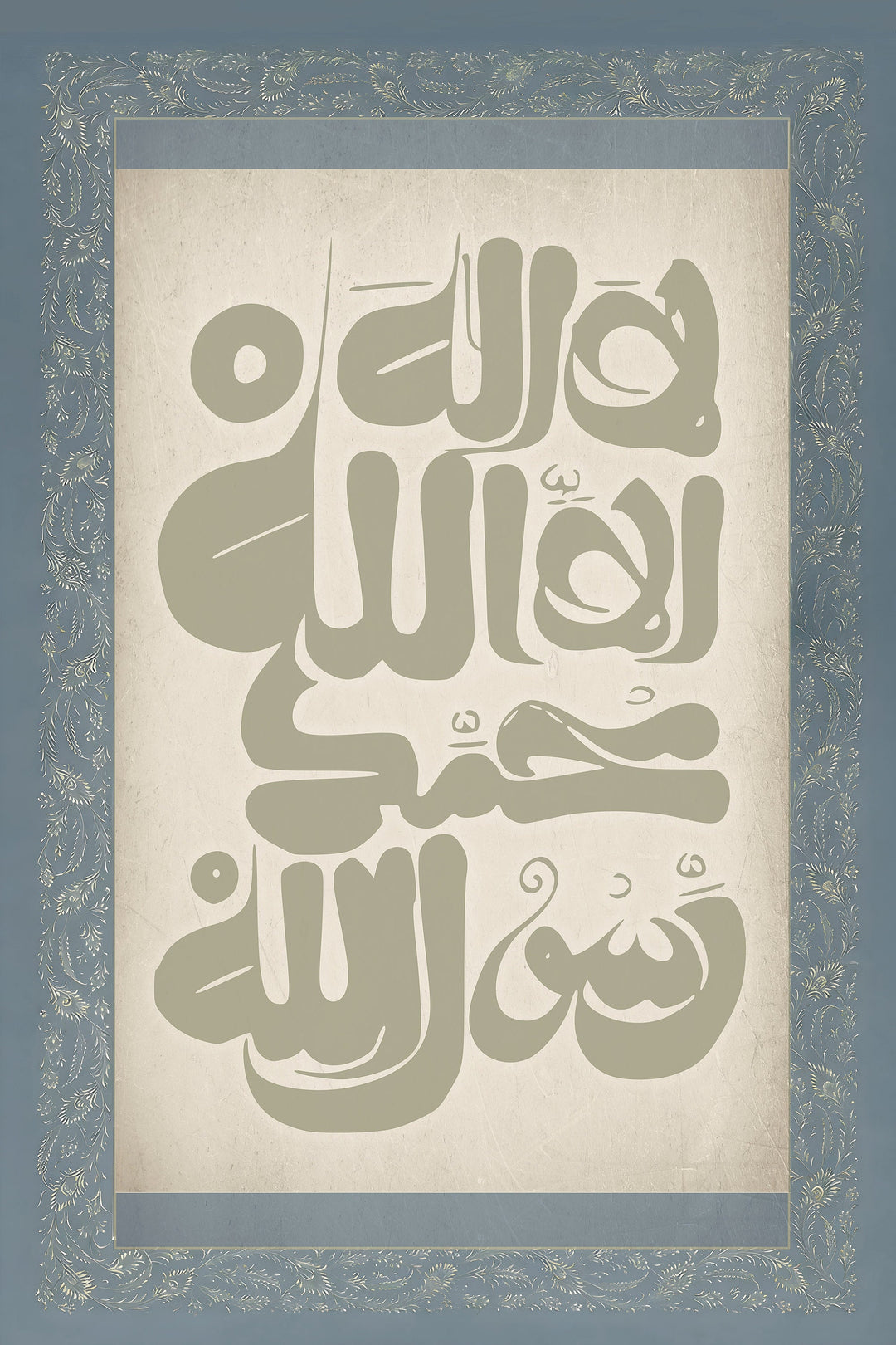 Multiple size options shown for Shahada Kalma Maghrebi print