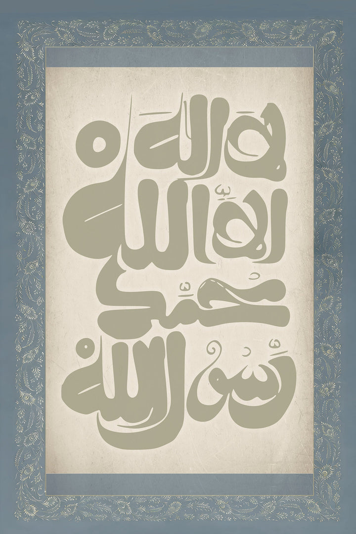 Multiple size options shown for Shahada Kalma Maghrebi print