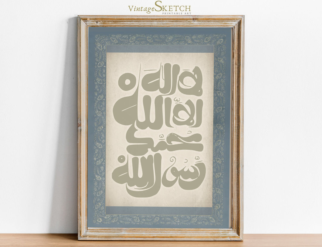 Shahada Kalma Maghrebi calligraphy wall art on archival paper