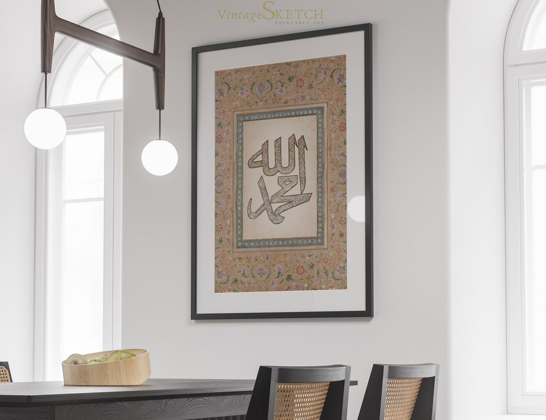 Muslim home decor poster displaying Allah calligraphy