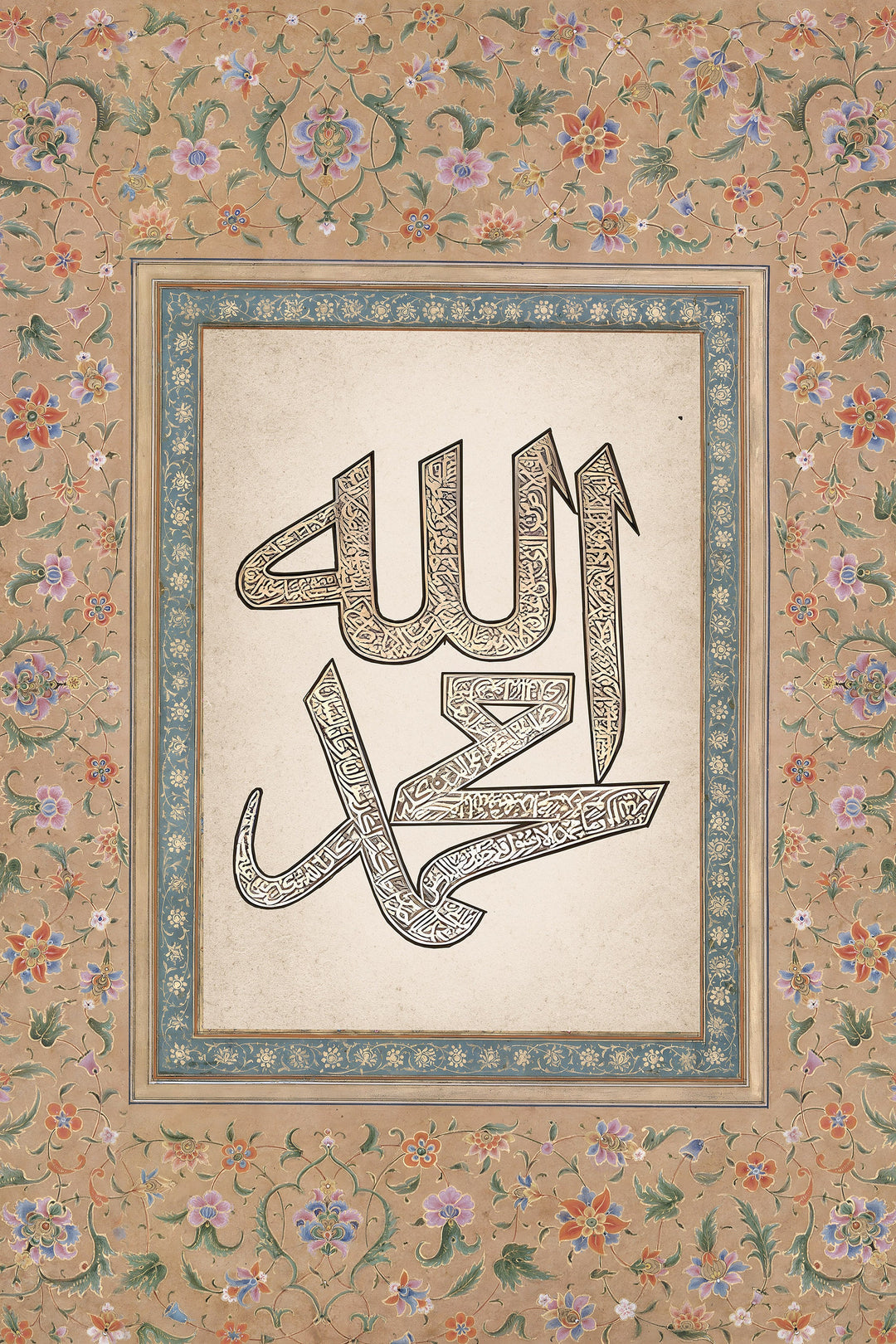 Premium pigment inks Allah Muhammed calligraphy poster