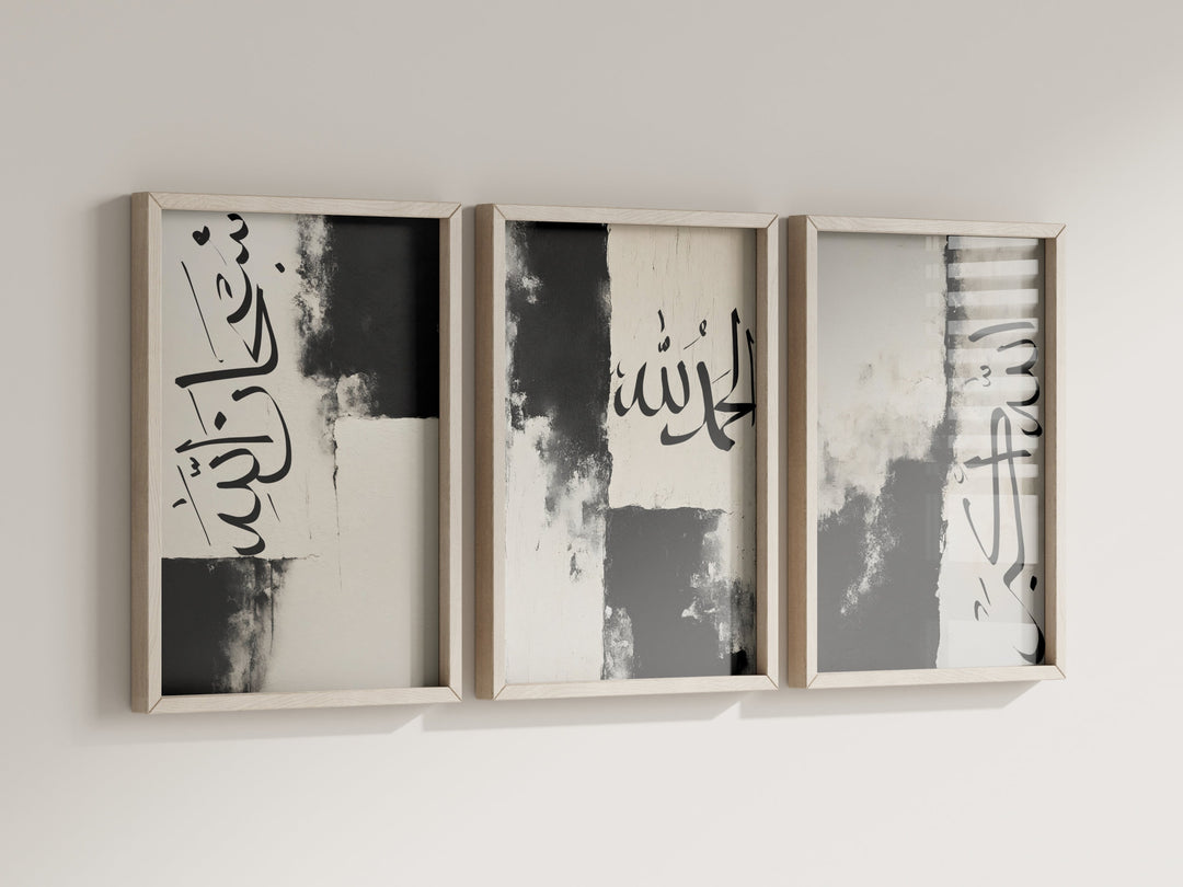Close-up detail of textured canvas with bold Arabic script in warm tones