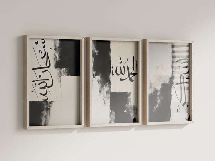Close-up detail of textured canvas with bold Arabic script in warm tones