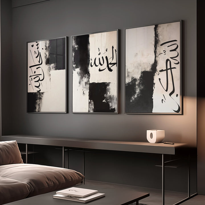 Artistic Arabic calligraphy Dhikr painting mounted on a wooden frame