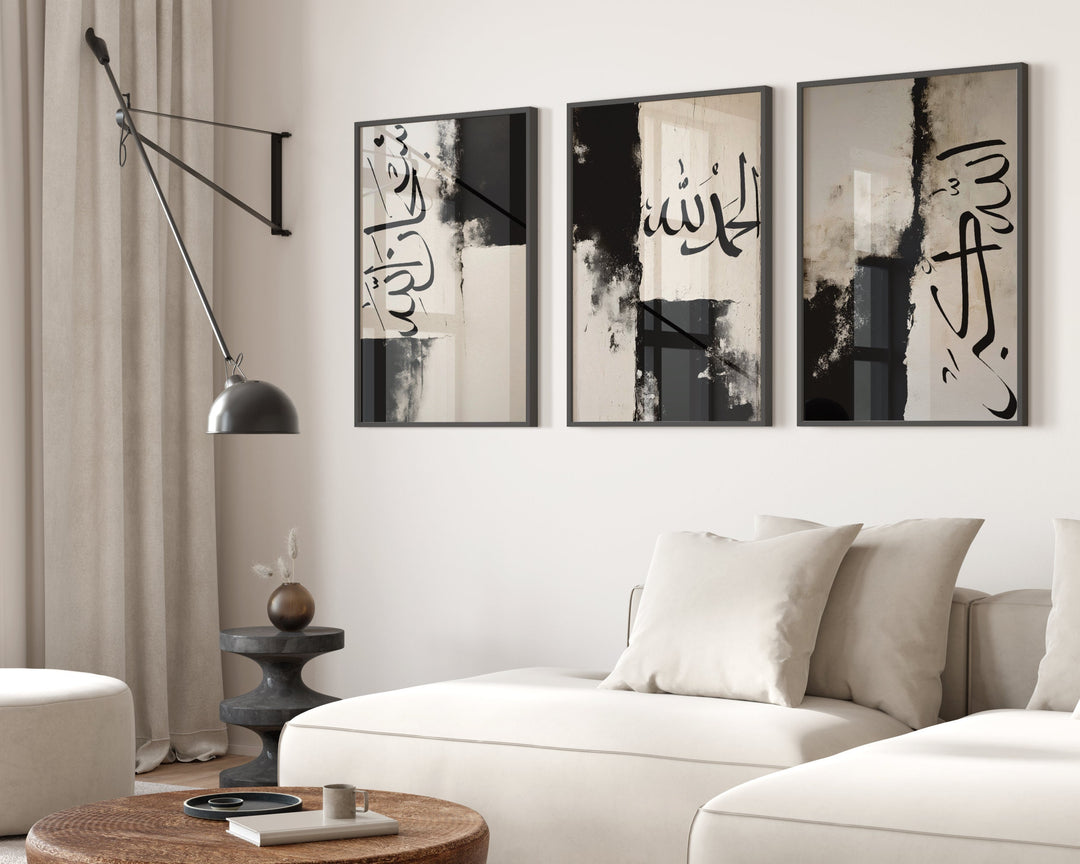 Large abstract Islamic wall art canvas featuring Arabic calligraphy and Dhikr motif
