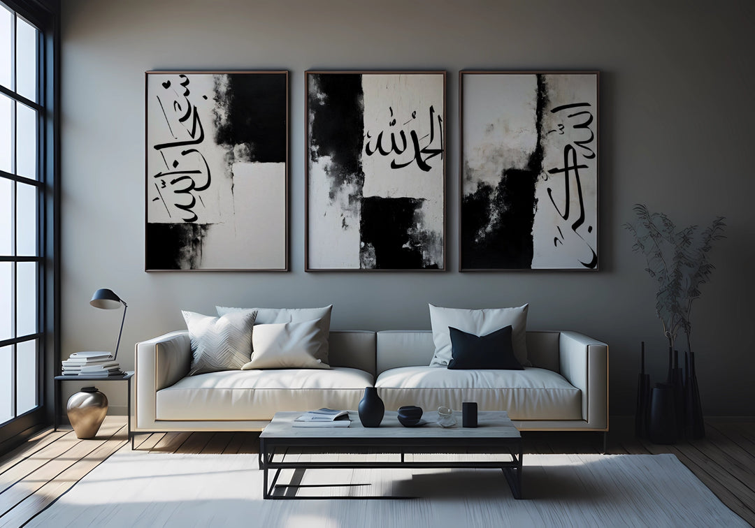Modern Islamic wall art with abstract shapes and elegant calligraphy