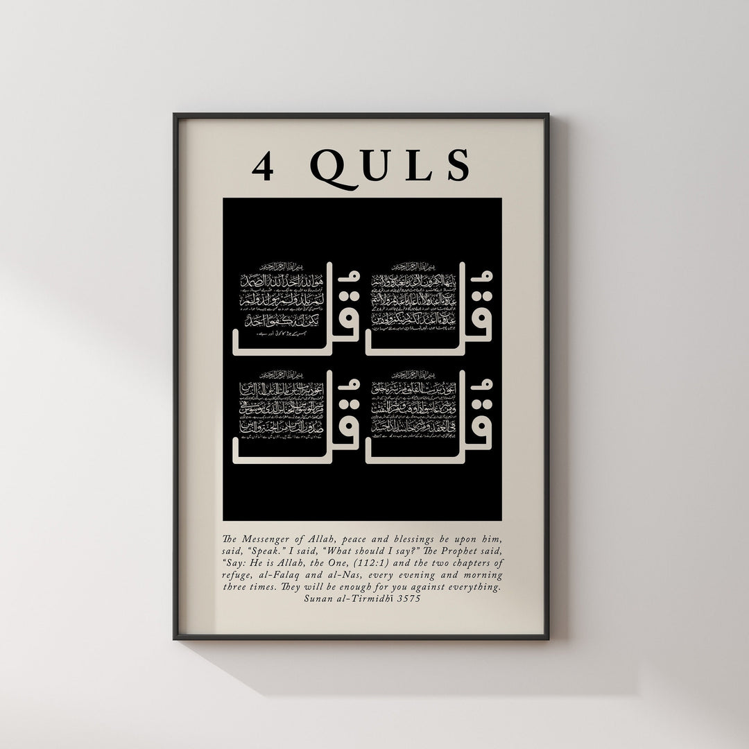 Islamic wall decor featuring Arabic calligraphy in gold against black background