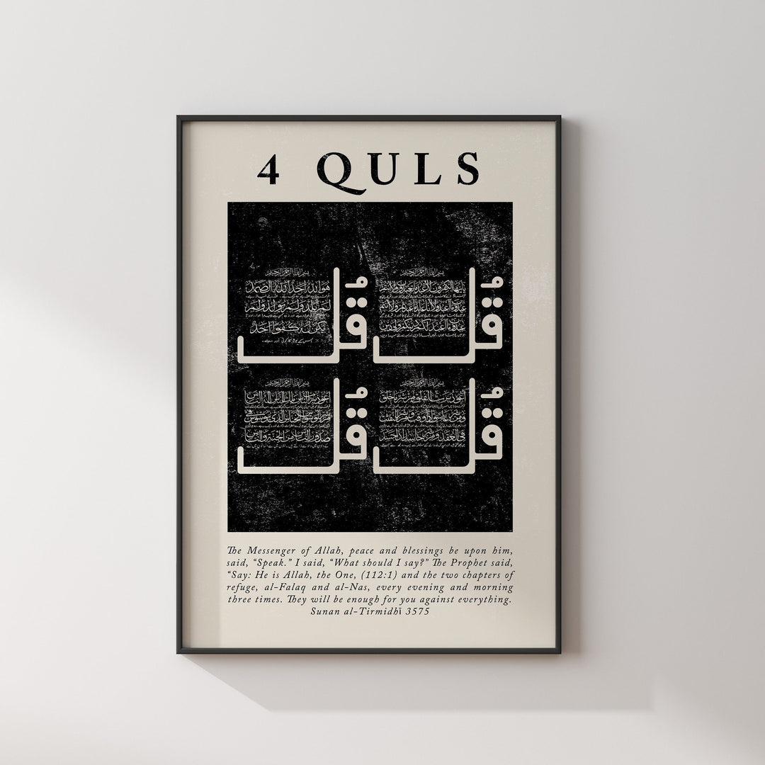 Premium wall art print featuring traditional Quls script in gold on black