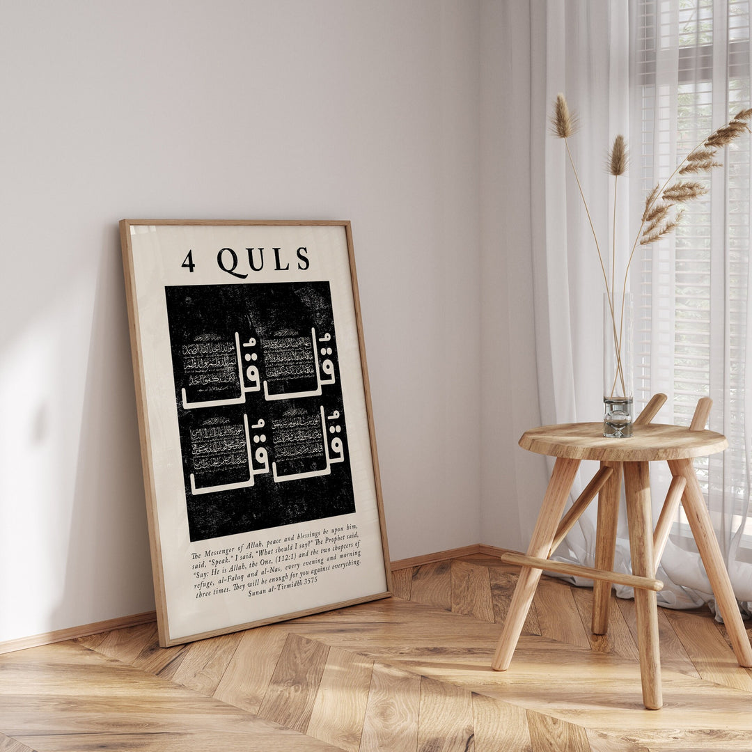 Elegant Arabic calligraphy on high-contrast black and gold wall decor