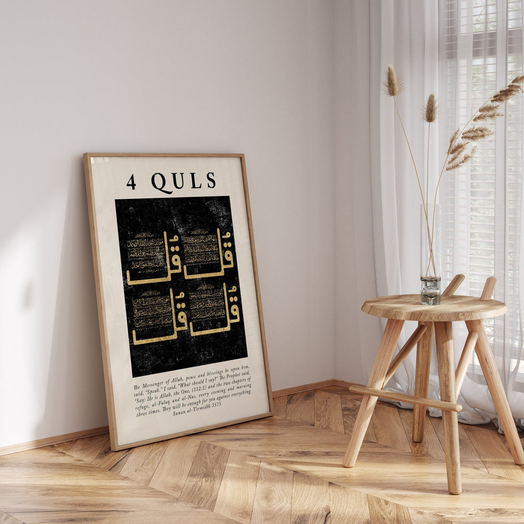 4 Quls Islamic wall art print in black and gold with Arabic calligraphy on dark background