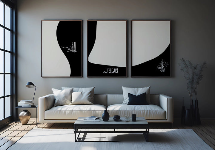 Abstract Dhikr Art – Islamic Wall Decor