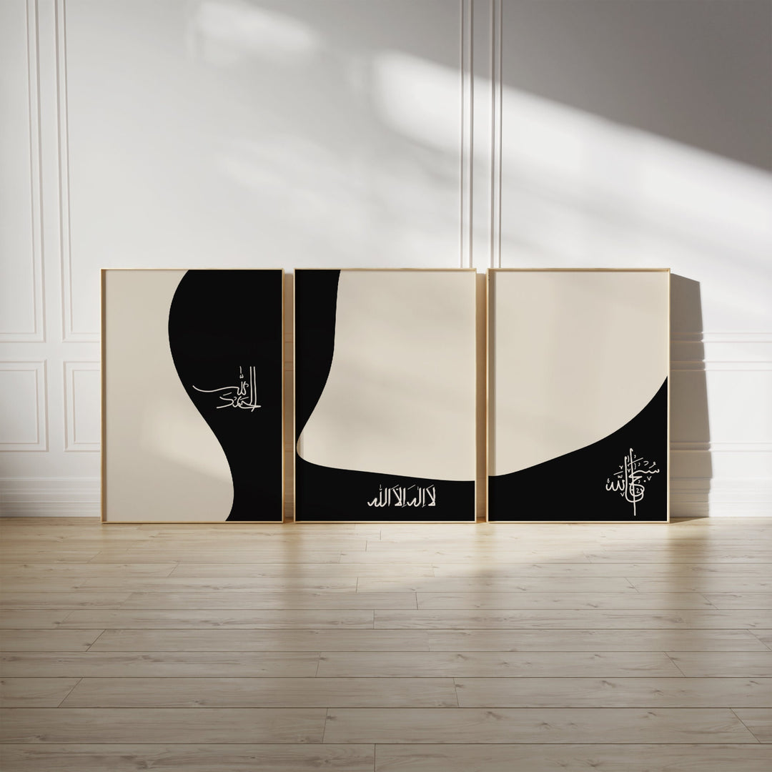Abstract Dhikr Art – Islamic Wall Decor