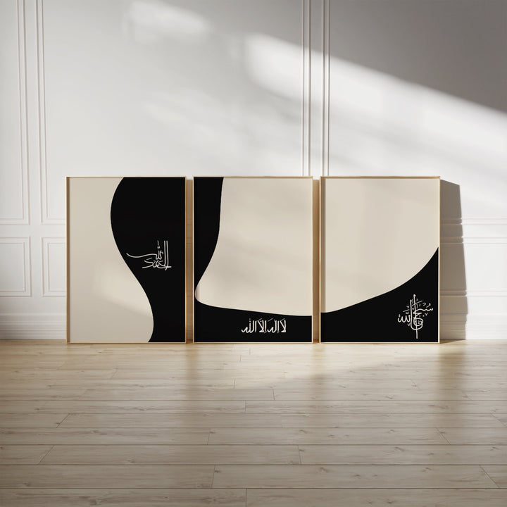 Abstract Dhikr Art – Islamic Wall Decor