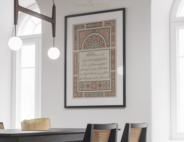 Muslim home decor wall art showcasing Ayatul Kursi typography